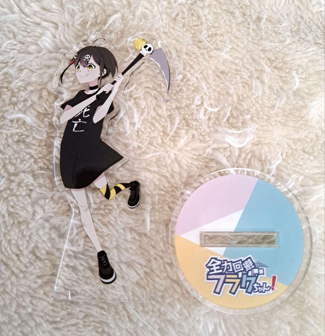 Amazon.co.jp: 全力回避フラグちゃん！ アクリルスタンド 死亡フラグ